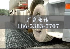 山東排水板廠家http://www.531153.com/