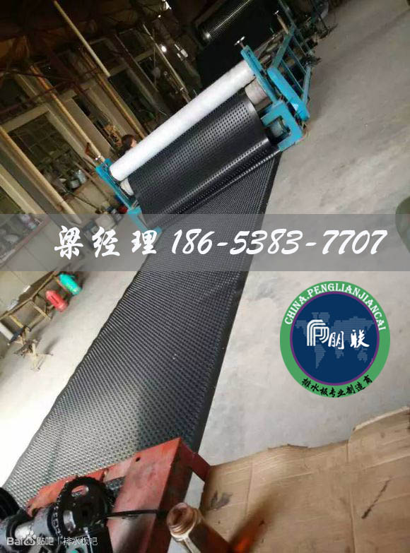 排水板廠家http://www.531153.com/