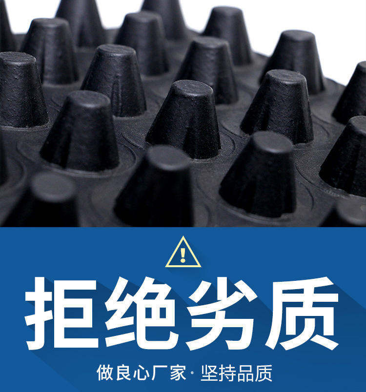 德州排水板，塑料排水板